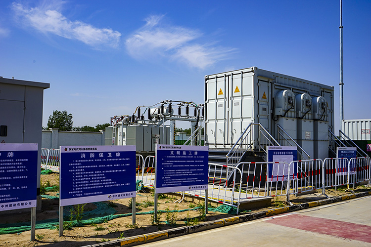 國家電投集團(tuán)封丘陳橋驛風(fēng)電項(xiàng)目50MW